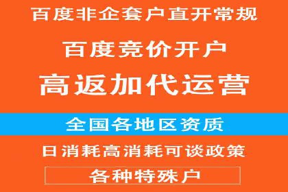 案例解析：SEM推广竞价创意策略